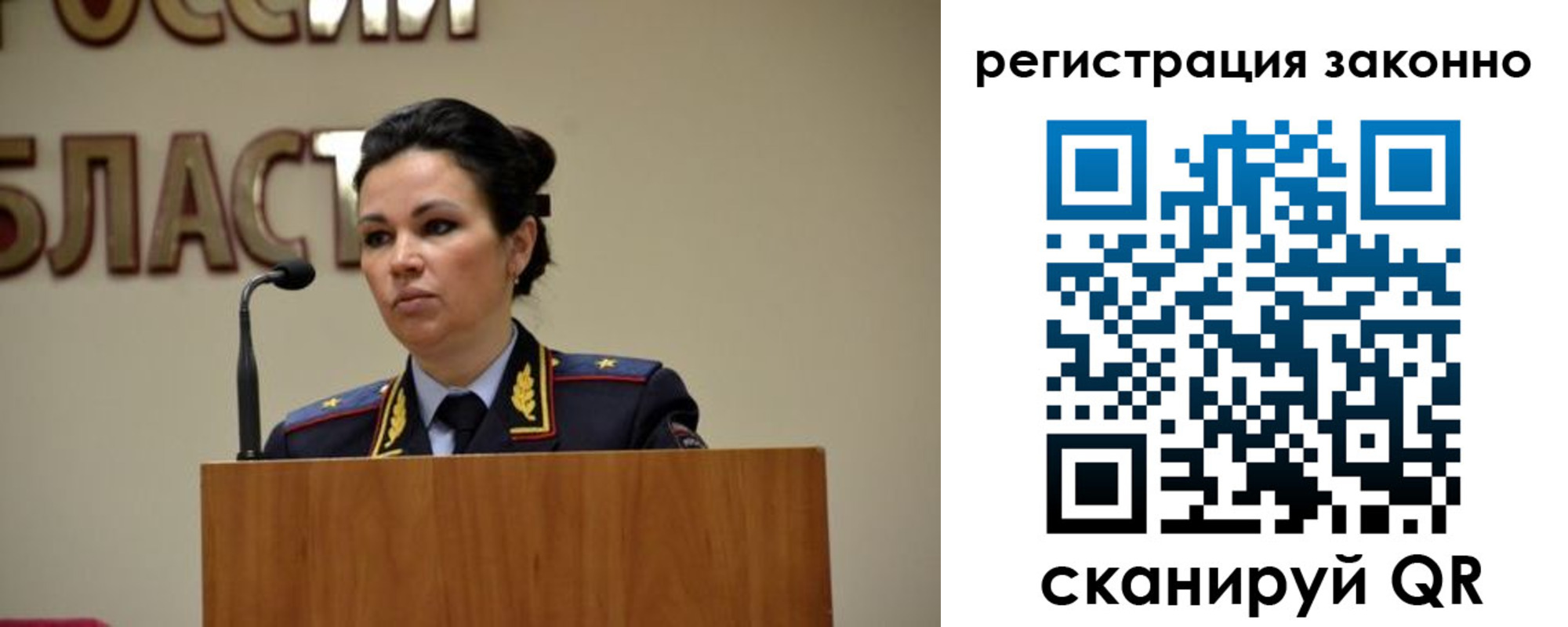 прописка для военкомата в Ессентуках