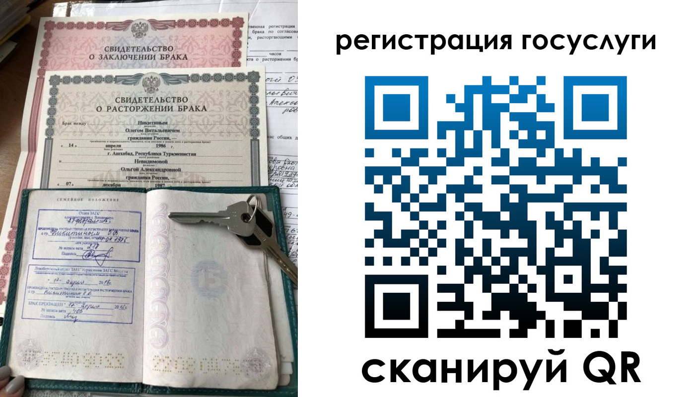 прописка для работы в Ессентуках