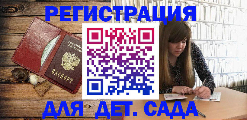 временная регистрация собственник в Ессентуках