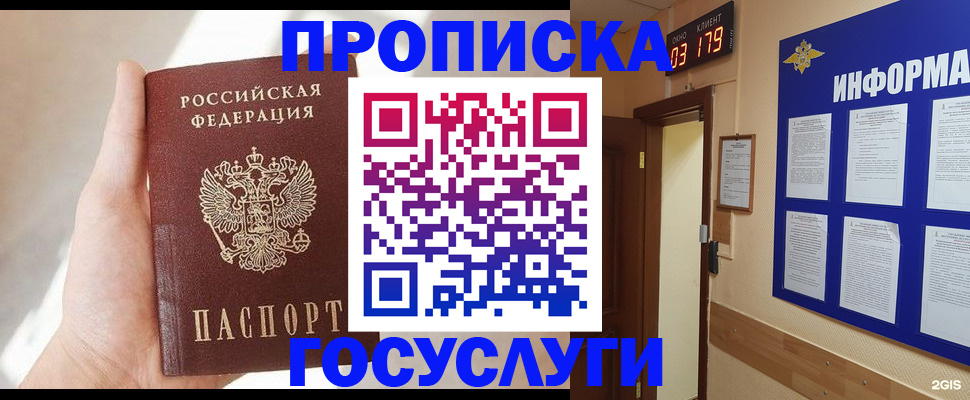 форма 3 в Ессентуках